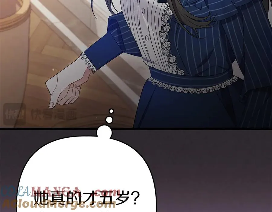 第8话 送走 第41页