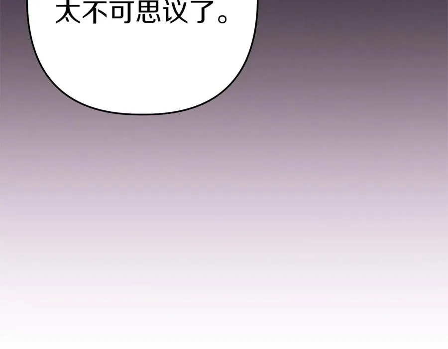 第8话 送走 第42页