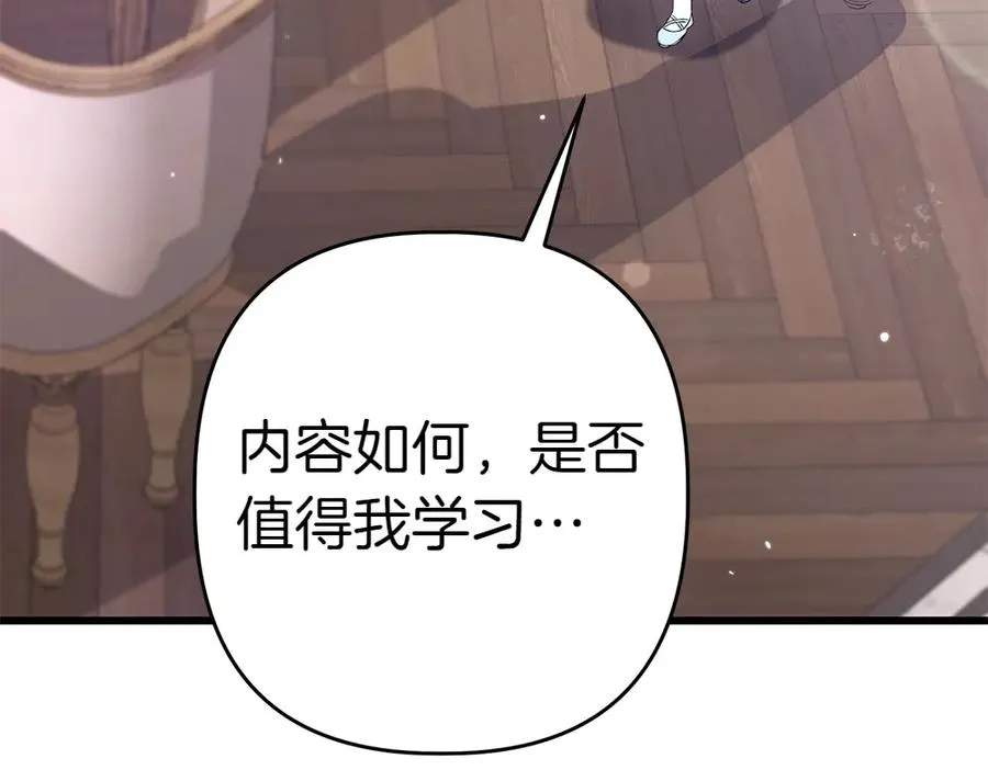 第8话 送走 第46页