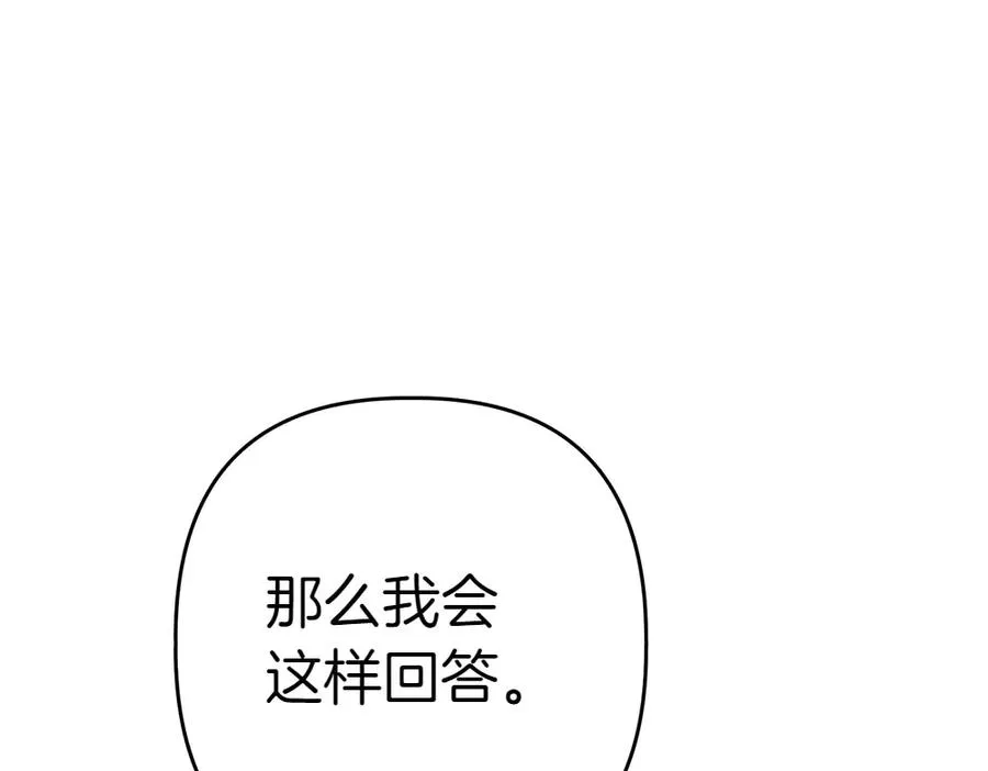 第8话 送走 第47页
