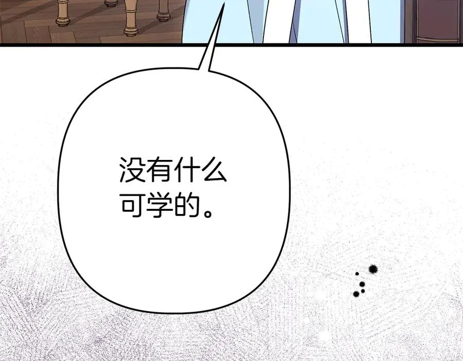 第8话 送走 第50页