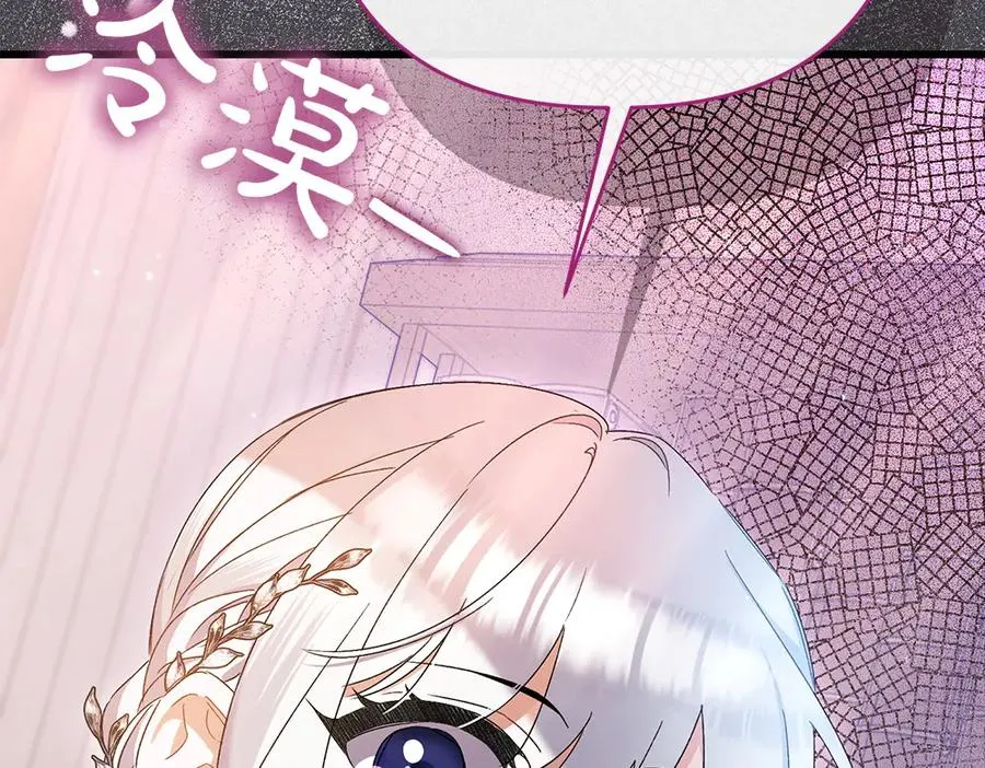 第8话 送走 第52页