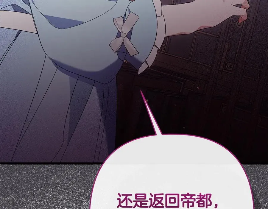 第8话 送走 第54页