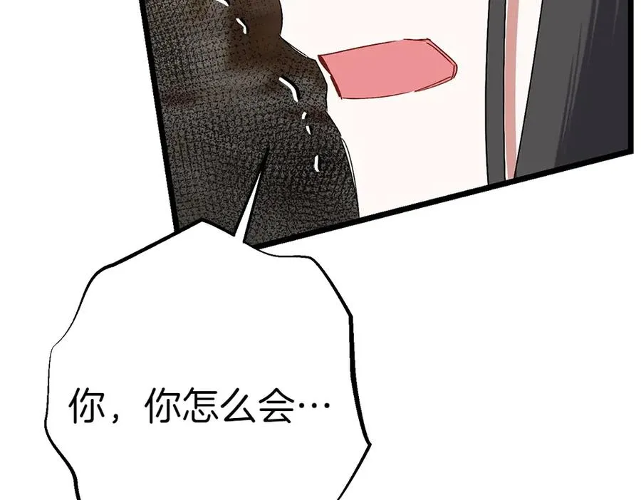 第8话 送走 第59页