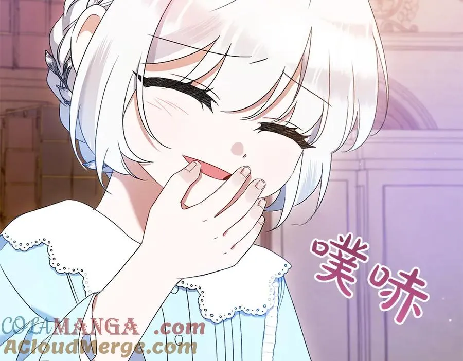 第8话 送走 第61页
