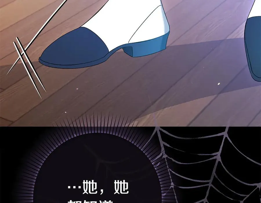 第8话 送走 第64页