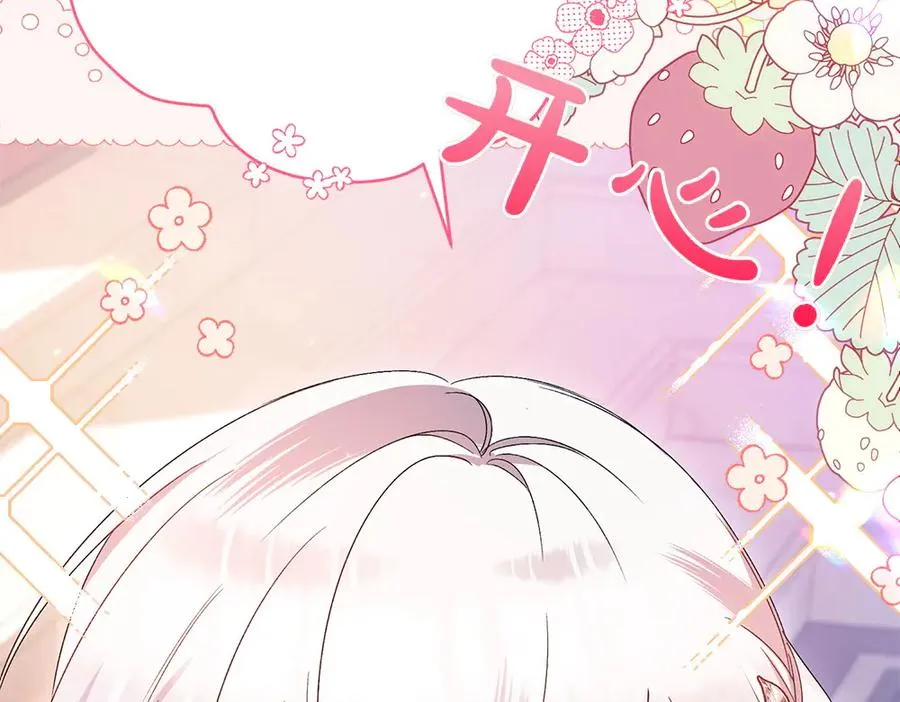 第8话 送走 第74页