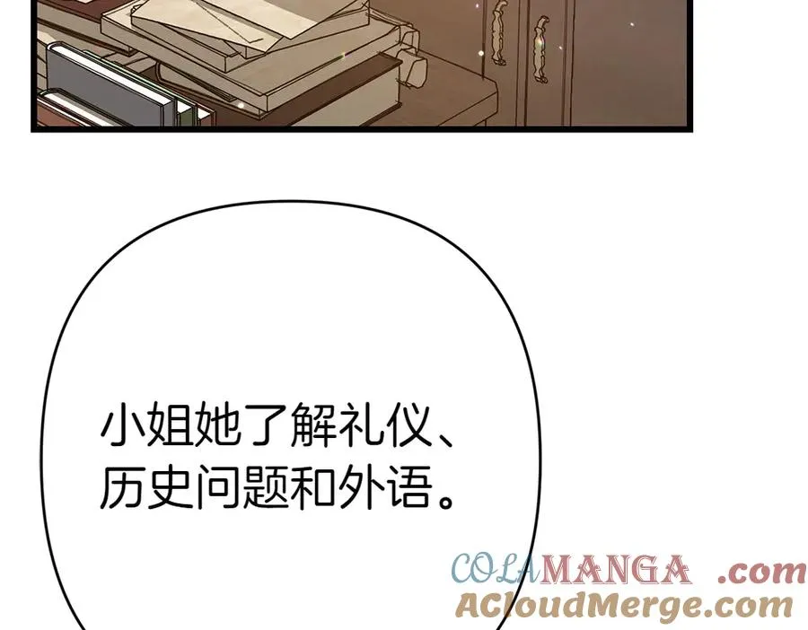 第8话 送走 第81页