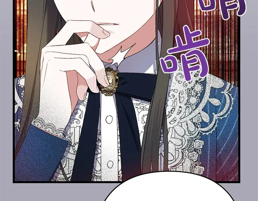 第8话 送走 第108页
