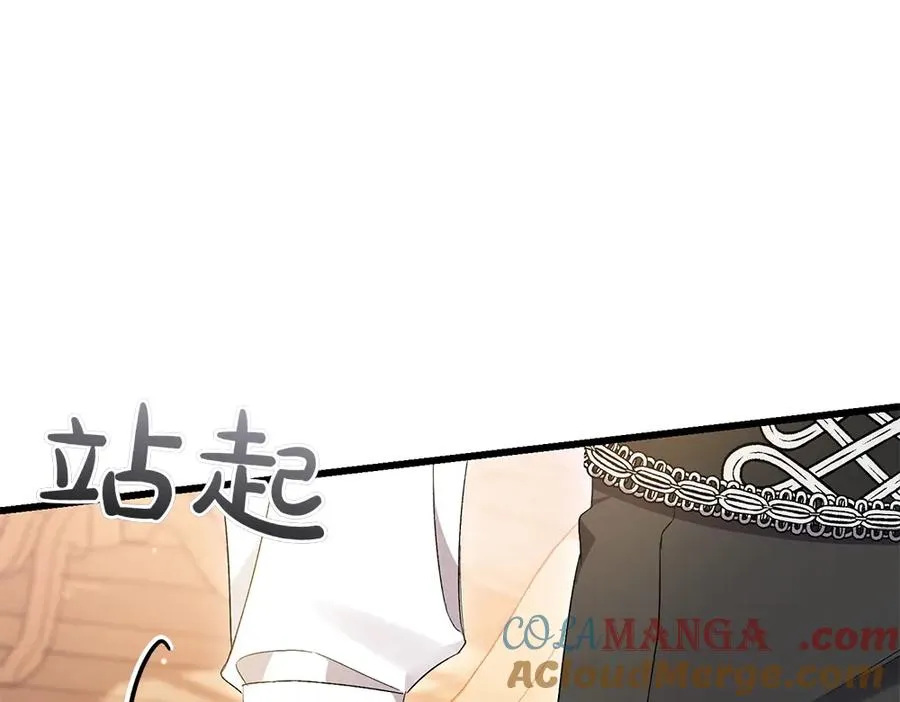 第8话 送走 第113页