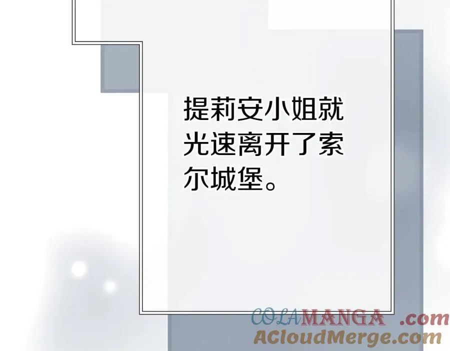 第8话 送走 第121页
