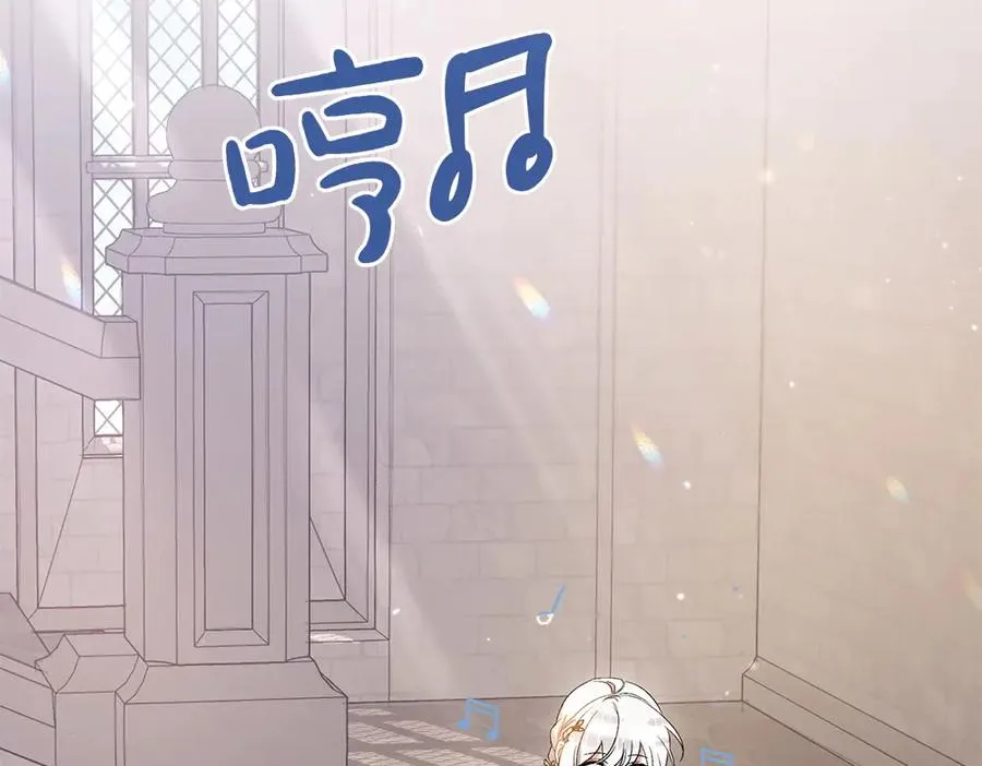 第8话 送走 第124页
