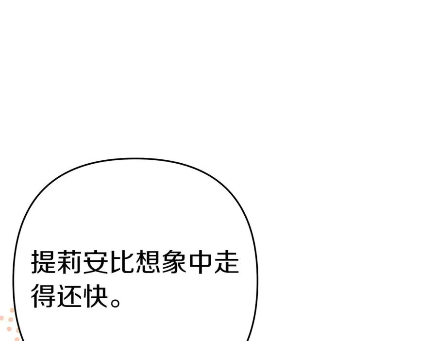 第8话 送走 第126页