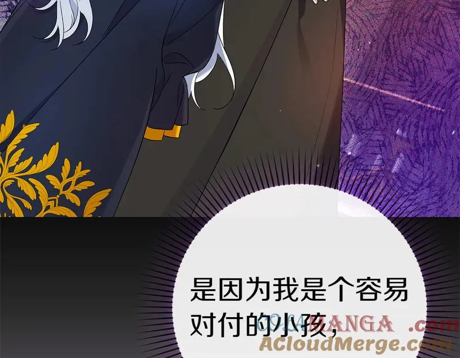 第8话 送走 第133页