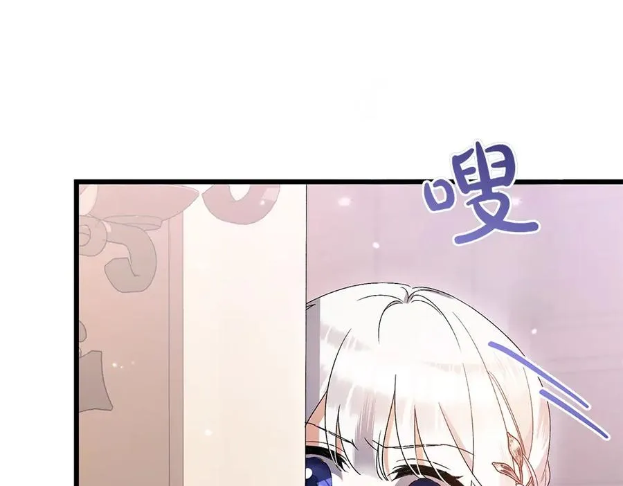 第8话 送走 第150页