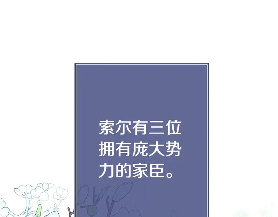 第8话 送走 第154页