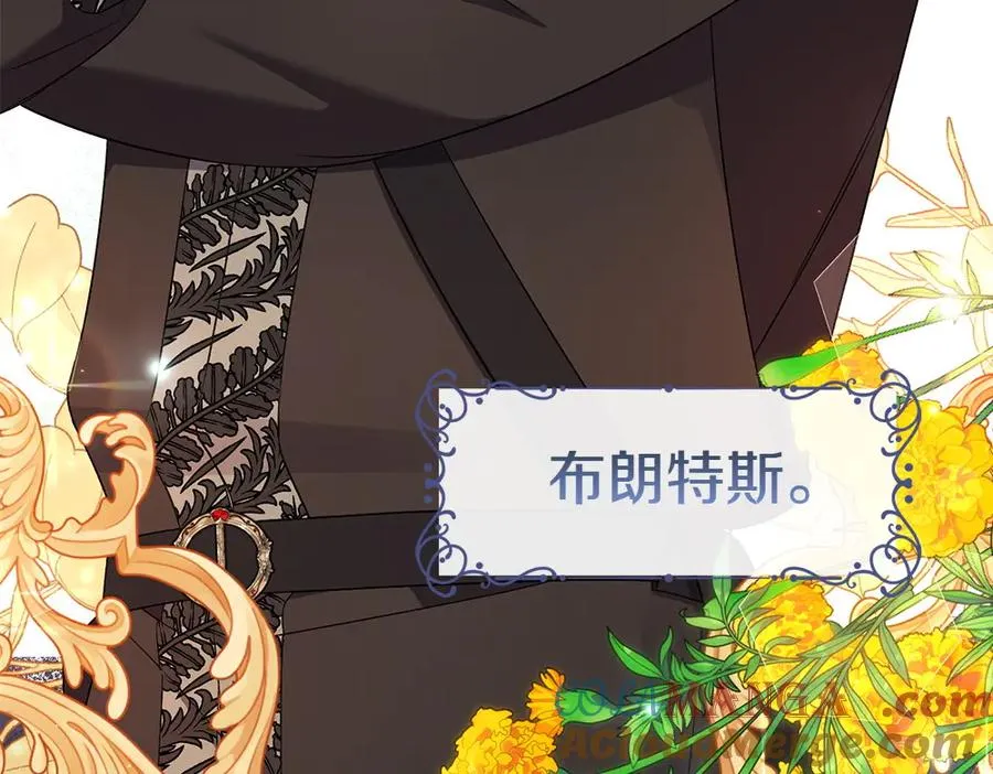 第8话 送走 第161页