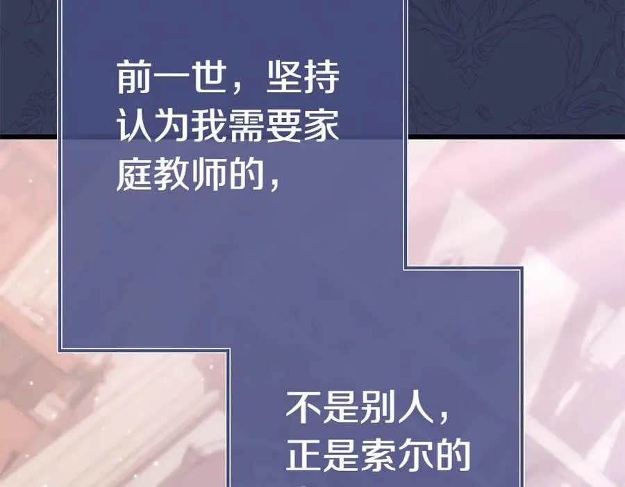 第8话 送走 第163页