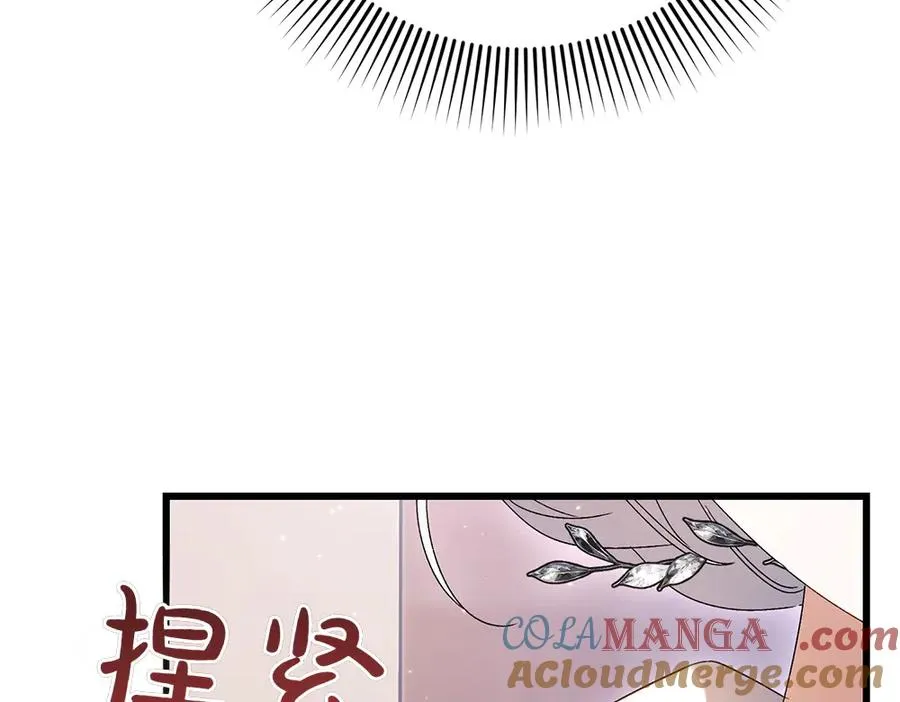 第8话 送走 第169页