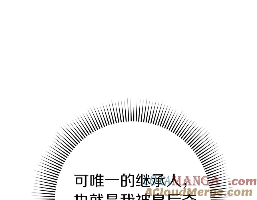 第8话 送走 第173页