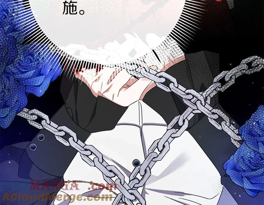 第8话 送走 第177页