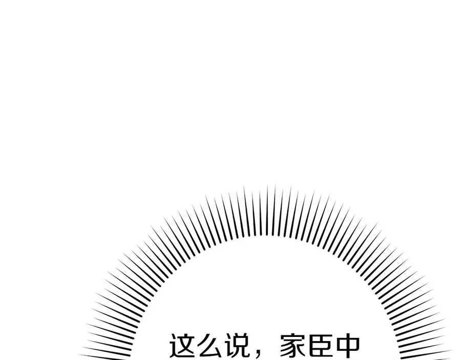 第8话 送走 第182页
