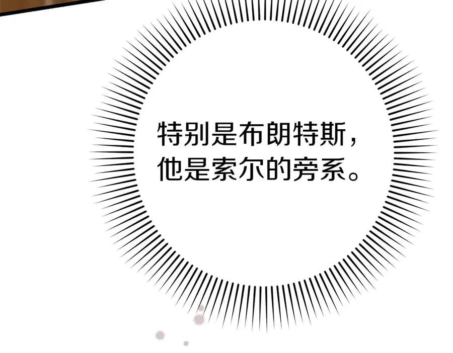 第8话 送走 第188页