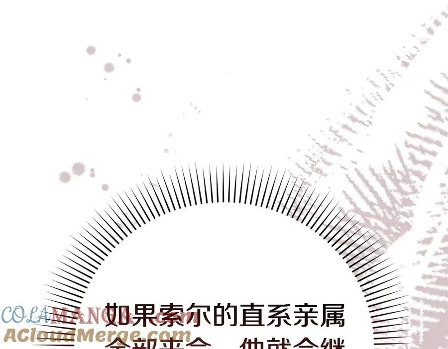 第8话 送走 第189页