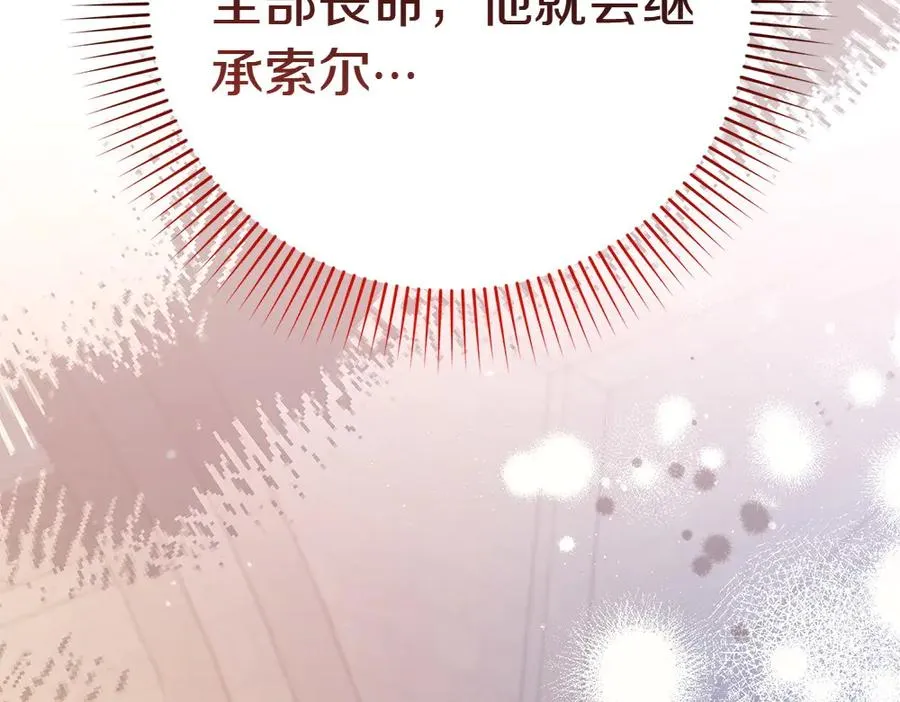 第8话 送走 第190页