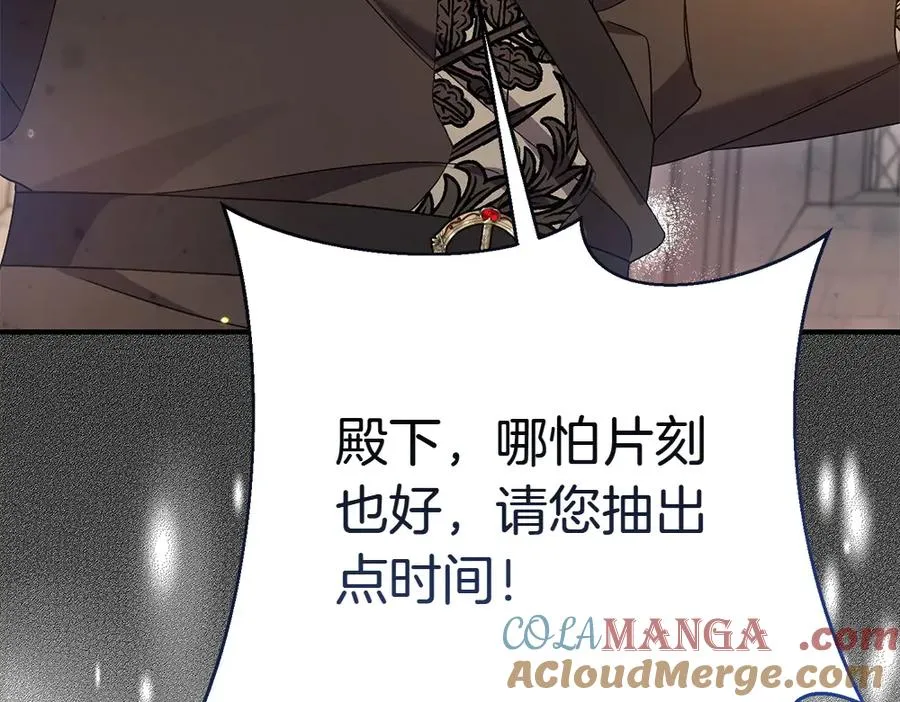 第8话 送走 第193页