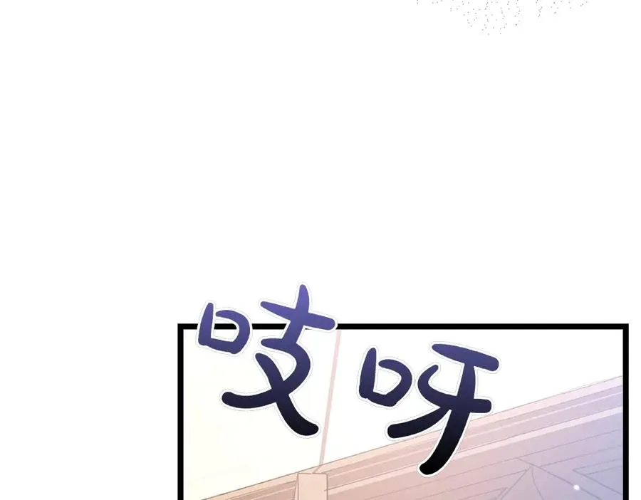 第8话 送走 第195页