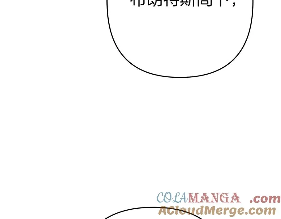 第8话 送走 第201页