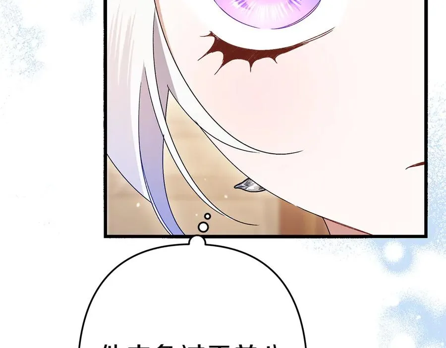 第8话 送走 第211页
