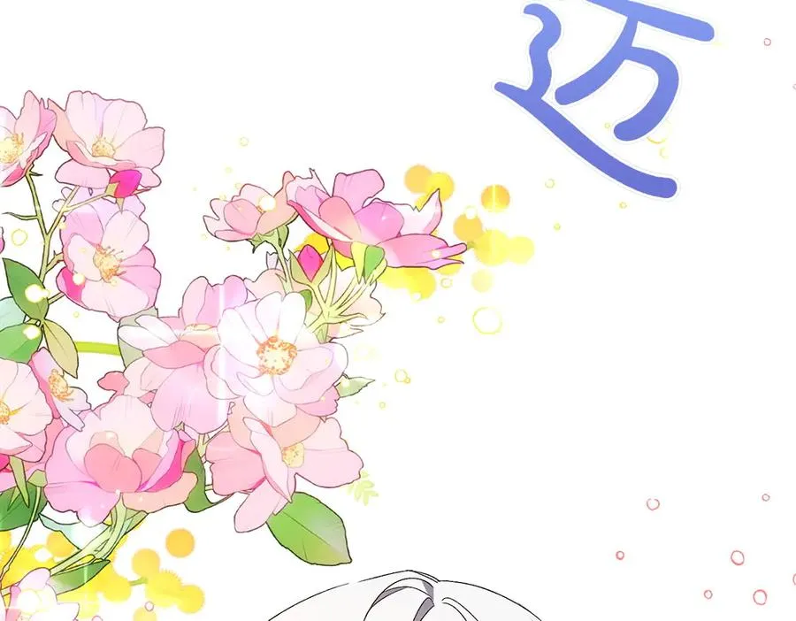 第8话 送走 第216页