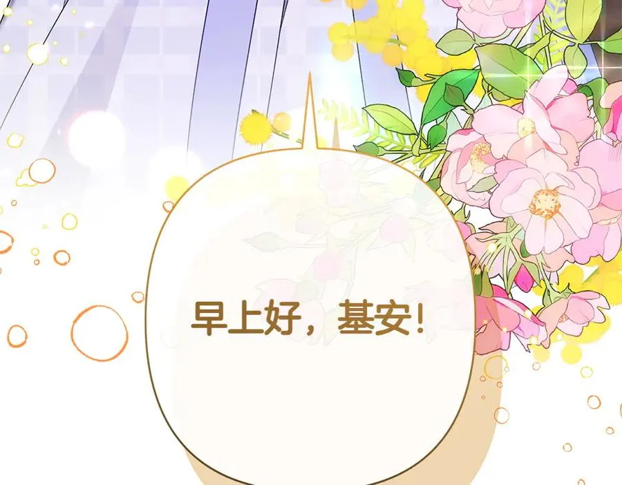 第8话 送走 第219页