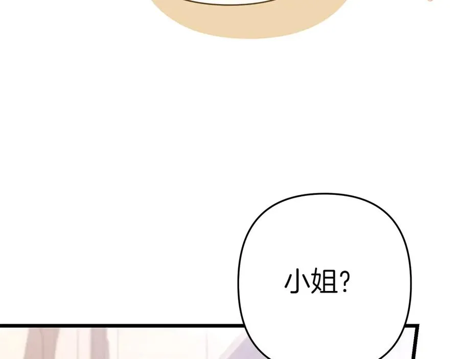 第8话 送走 第220页