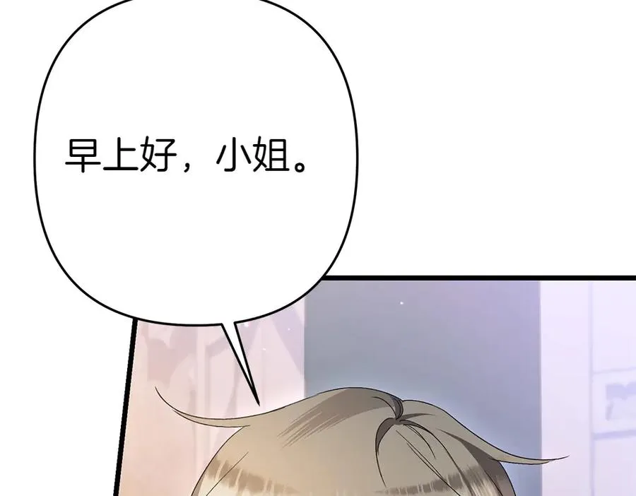第8话 送走 第223页