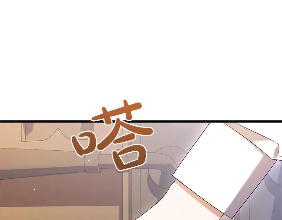 第8话 送走 第226页