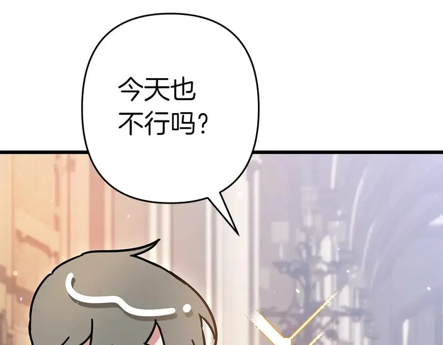 第8话 送走 第228页