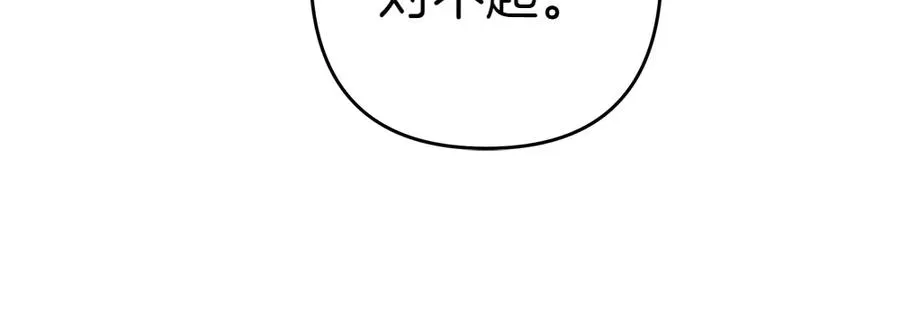 第8话 送走 第230页