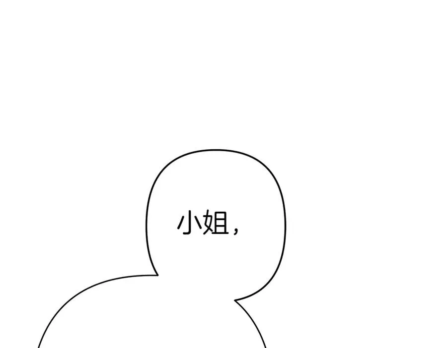 第8话 送走 第231页