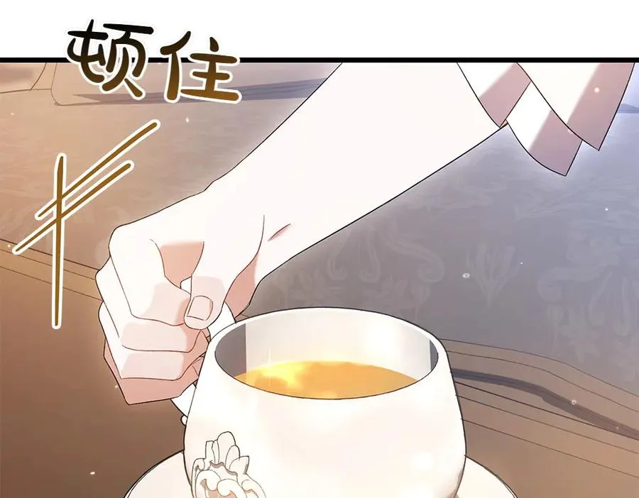第8话 送走 第260页