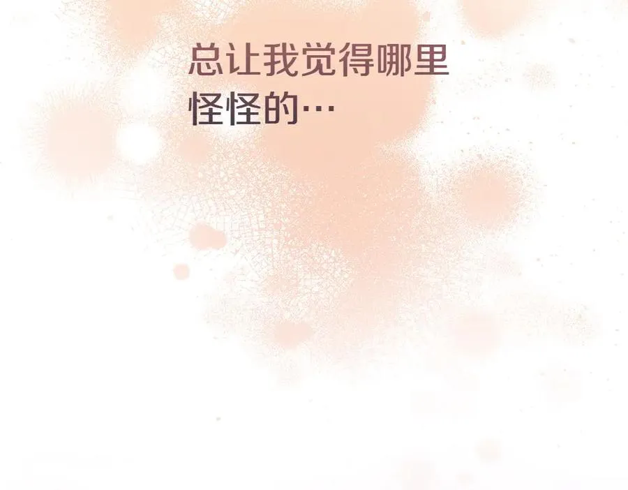 第8话 送走 第264页