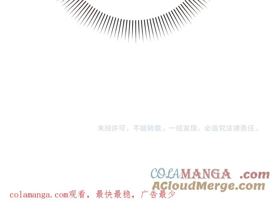 第8话 送走 第269页