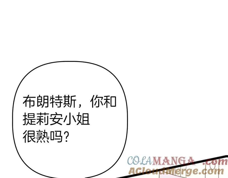 第9话 轻敌 第49页