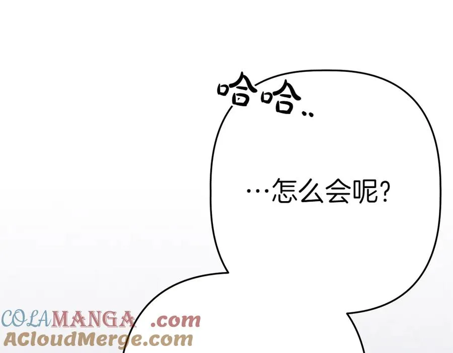 第9话 轻敌 第61页