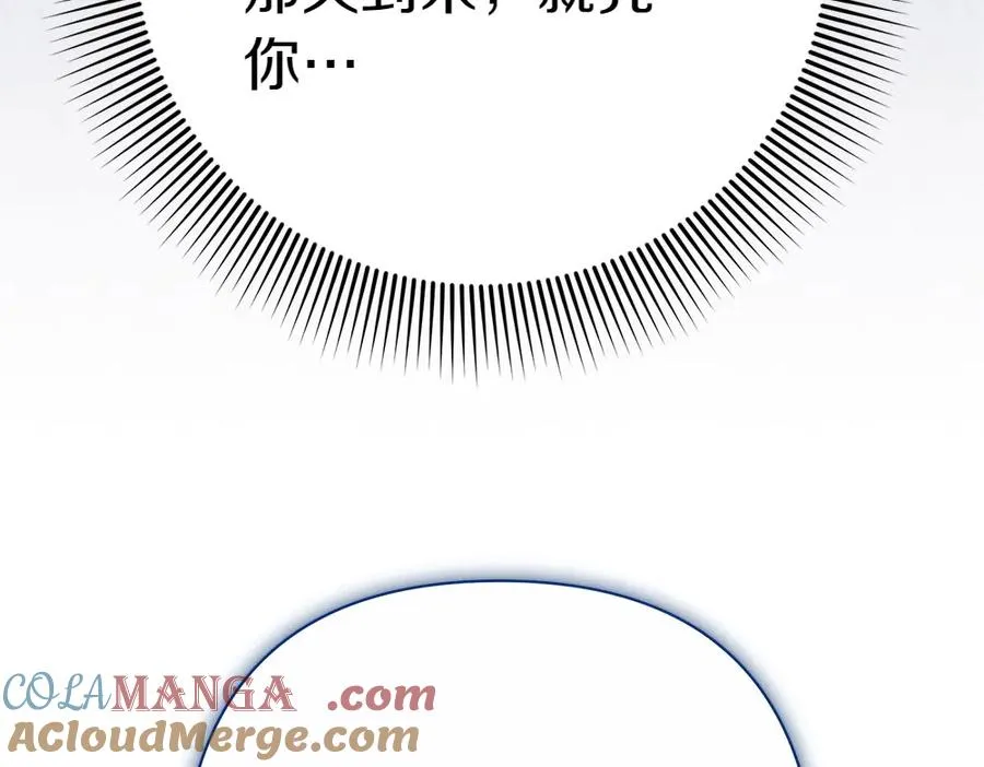 第9话 轻敌 第69页