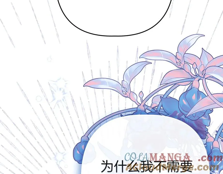 第9话 轻敌 第77页