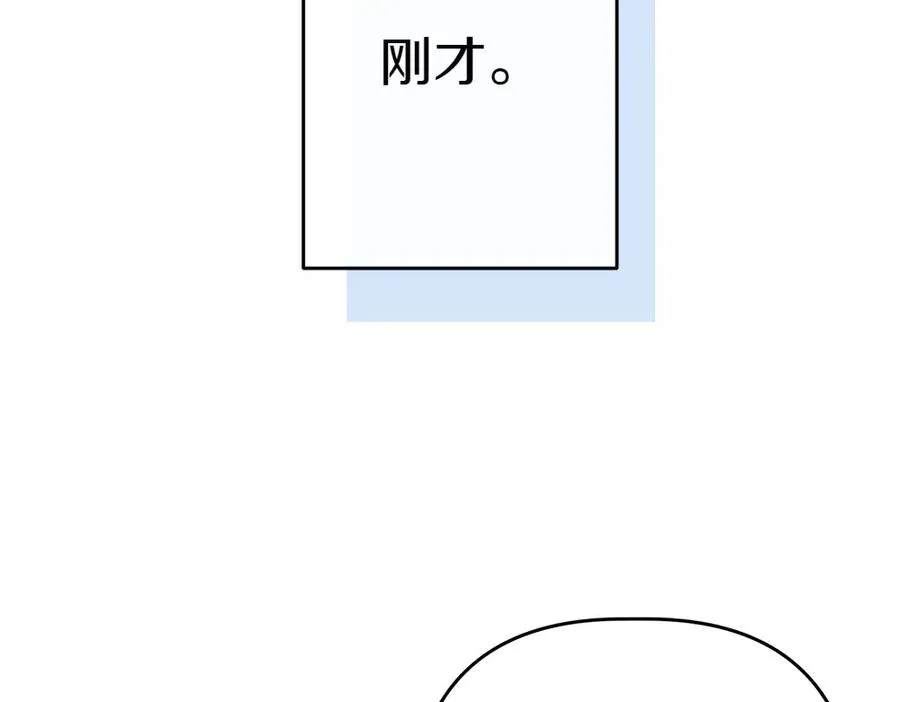 第9话 轻敌 第91页