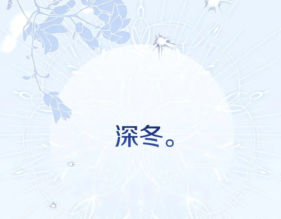 第9话 轻敌 第112页